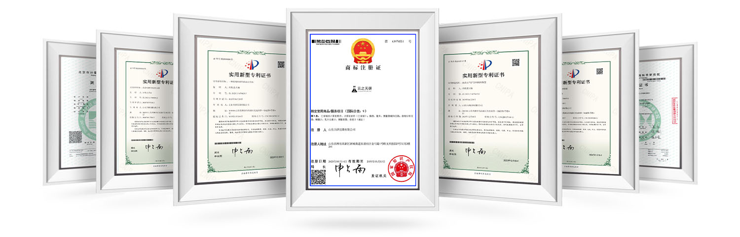 天研儀器企業(yè)資質(zhì)證書(shū)-ISO9001認(rèn)證