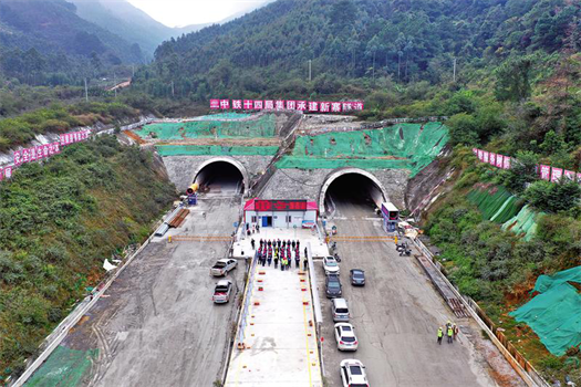 2022開年，隧道局喜訊連連(圖1)