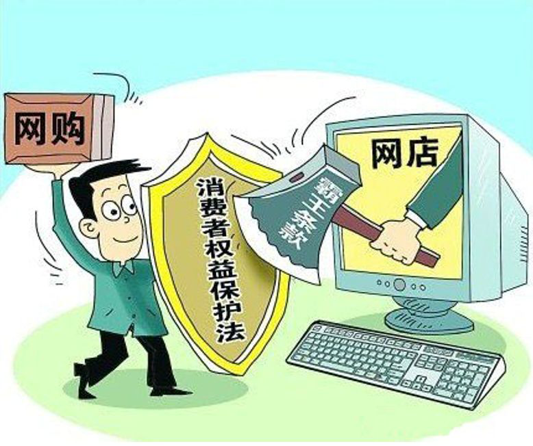 合縱新材---3.15國(guó)際消費(fèi)者權(quán)益日(圖2) 合縱新材---3.15國(guó)際消費(fèi)者權(quán)益日(圖2)