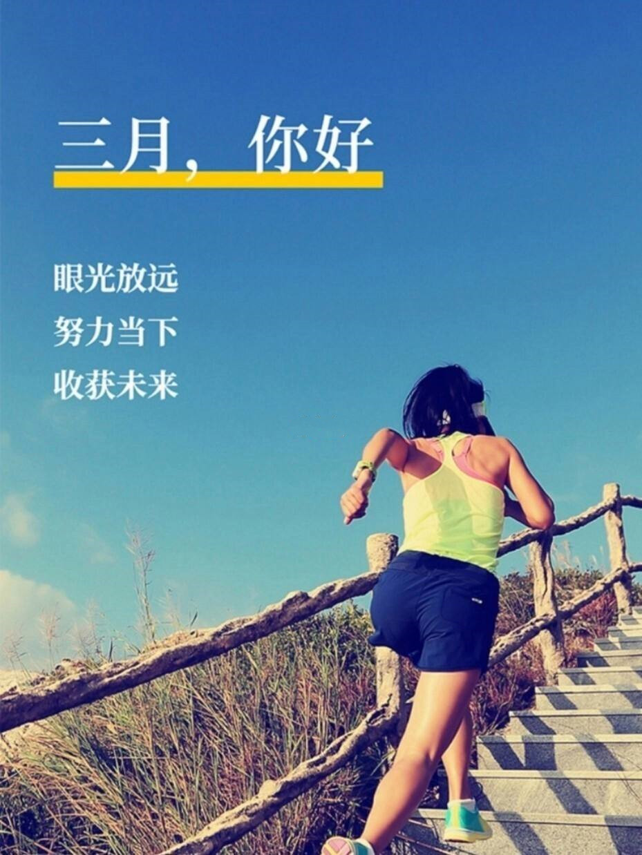 三月，啟程(圖3)