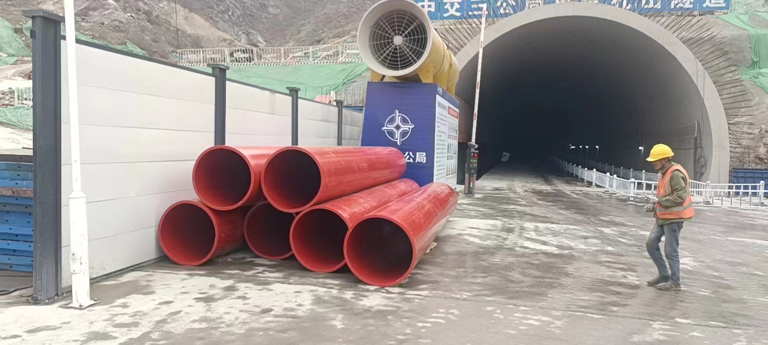 為什么逃生管被稱為隧*道安*全物資？(圖1)